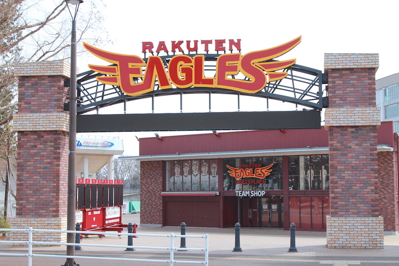 最安料金は1日400円 楽天生命パークの近隣駐車場27カ所を調査 だてらぼ