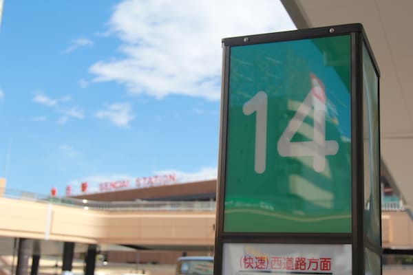 仙台大観音のバス停の画像