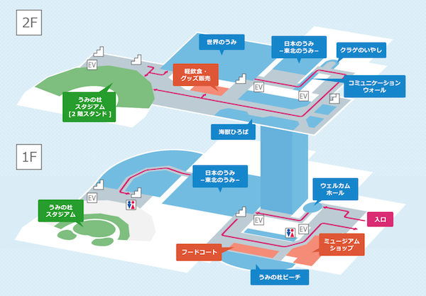 仙台うみの杜水族館のフロアマップ