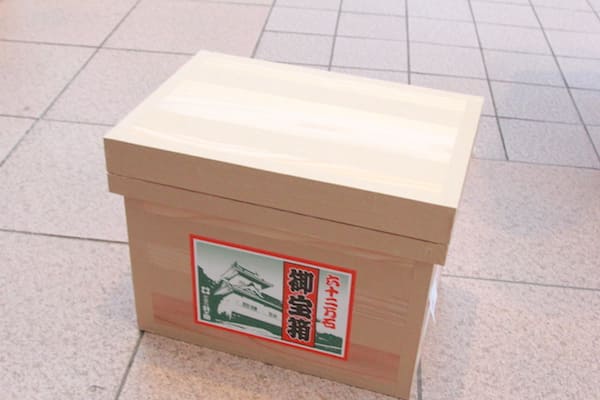 仙台初売り茶箱の画像