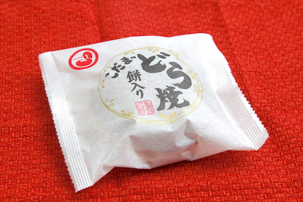 仙台銘菓のこだまのどら焼きの画像