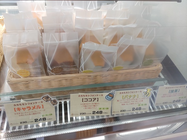 yuzukiのシフォンケーキの種類