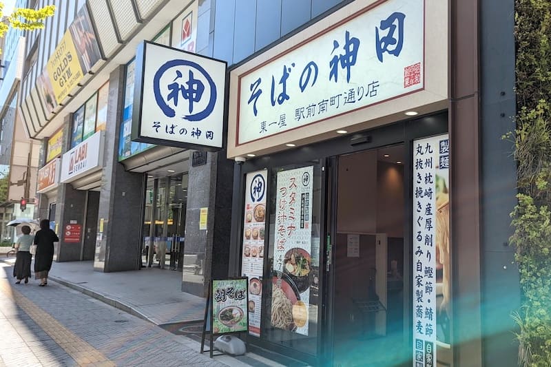 仙台で人気の立ち食いそば店